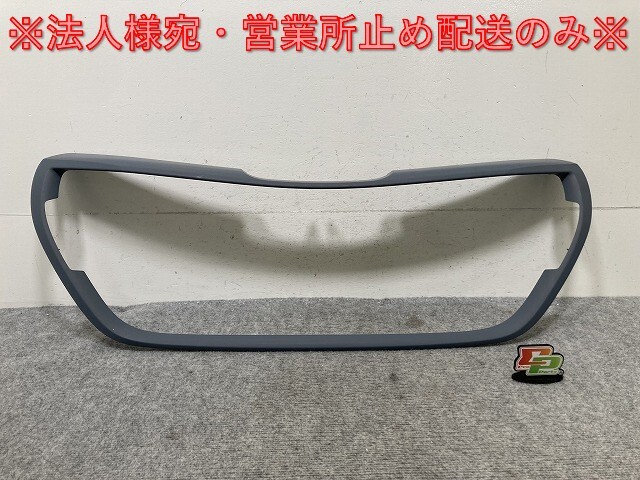 新品!208 A9系 純正 フロント バンパー グリル センター サラウンド 9810529377 1613485380 未塗装 プジョー(112860)拍卖