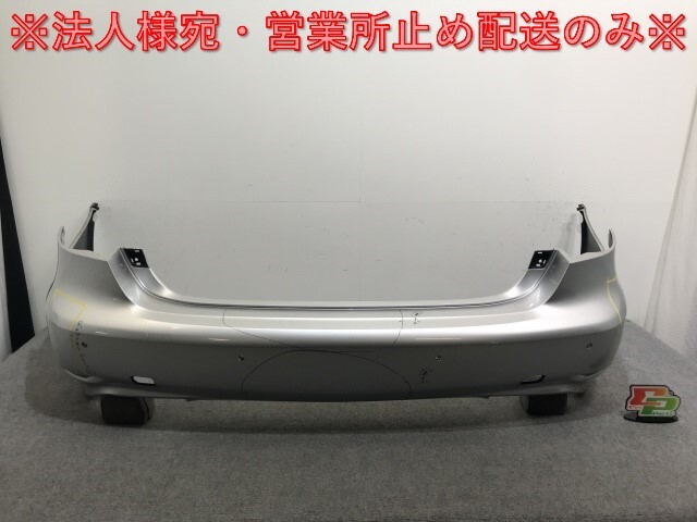LS/LS460/LS600 USF40/USF41/USF45/USF46/UVF45/UVF46 純正 後期 リア バンパー 52159-50200 ソニックシルバー 1J2 レクサス(136670)拍卖