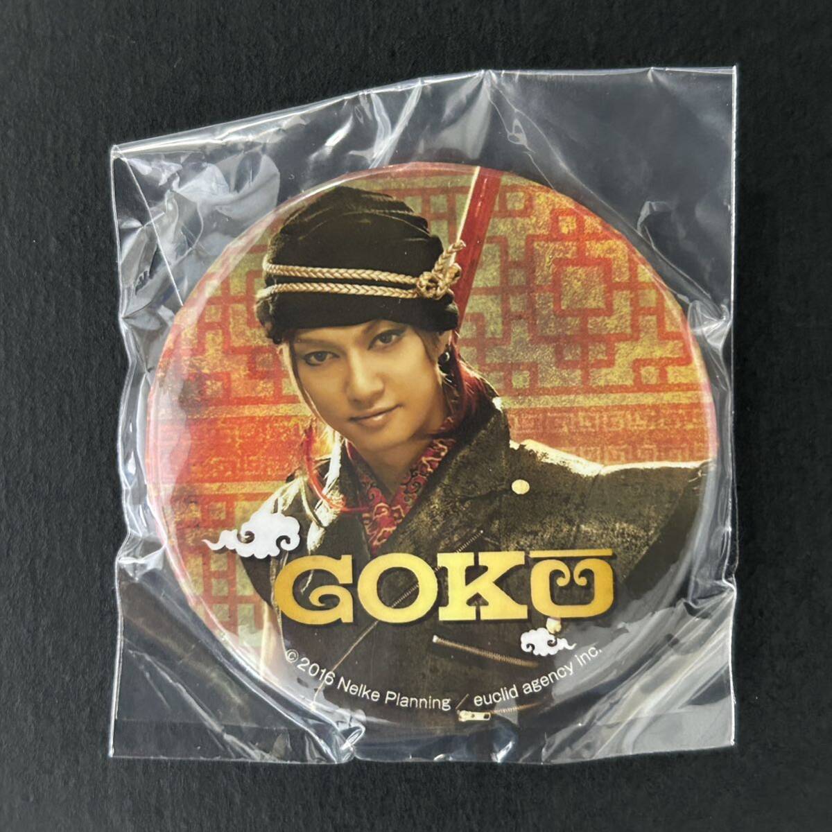 新品☆GOKU 缶バッジ 喜矢武豊 【2016年 ゴールデンボンバー グッズ ガチャ 実写 有】拍卖