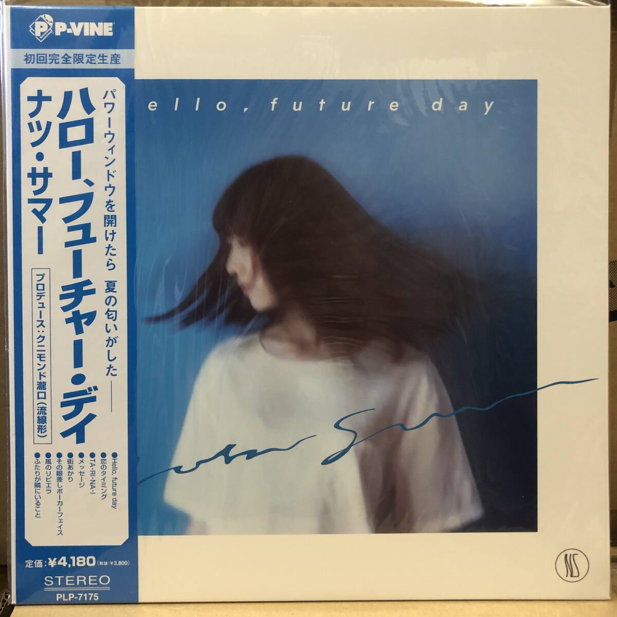 ナツ・サマー - ハロー・フューチャー・デイ LP拍卖