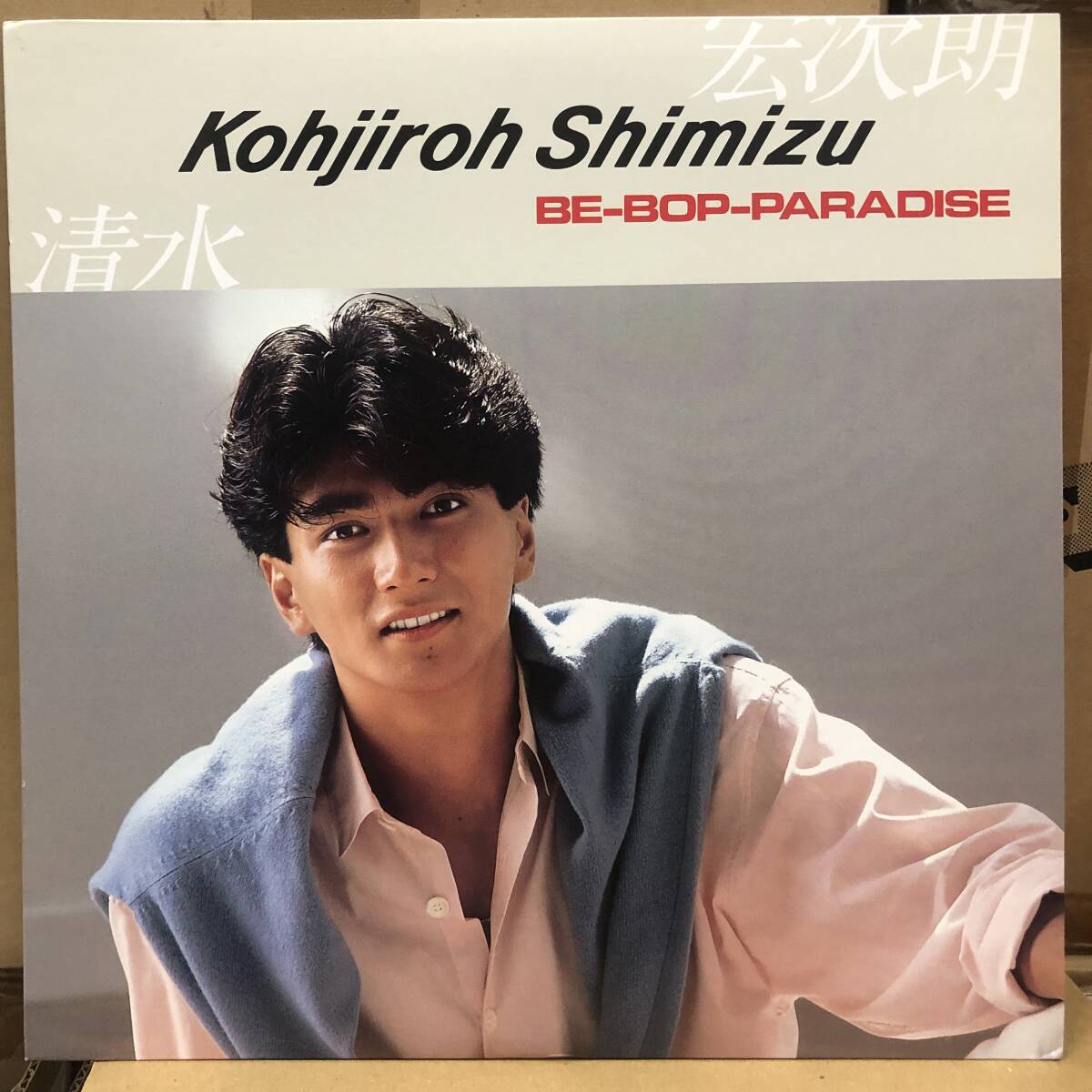 清水宏次朗 - BE-BOP-PARADISE LP拍卖