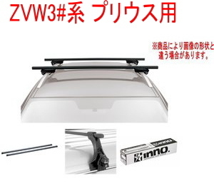 送料無料!INNO キャリアセット スクエアベース トヨタ ZVW3#系 プリウス用【INSUT/K865/INB127BK】拍卖