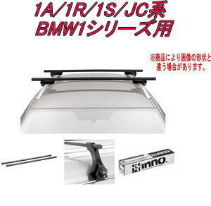 送料無料!INNO キャリアセット スクエアベース BMW 1A/1R/1S/JC系 BMW1シリーズ用 【INXP/TR145/INB117BK】拍卖