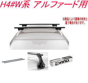 送料無料!INNO キャリアセット スクエアベース トヨタ H4#W系 アルファード用【INSUT/K916/INB165BK】拍卖