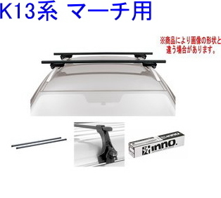 送料無料!INNO キャリアセット スクエアベース ニッサン K13系 マーチ用 【INSUT/K306/INB117BK】拍卖