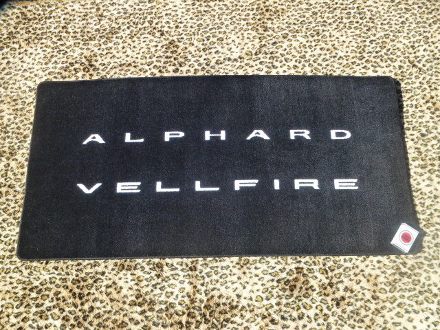 【鬼レア!非売品!】新型 アルファード ヴェルファイア エグゼクティブ ラウンジ 新車展示マット 新品 トヨタ ディーラー 純正 20 30 40 拍卖