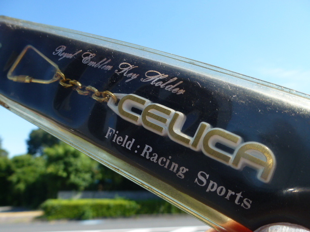 【当時物!即落!】セリカ エンブレム キーホルダー リフトバック XX GT-FOUR 2000GT 1600GT 2600 G A20 A30 A40 A50 旧車 A60 T160 絶版車拍卖