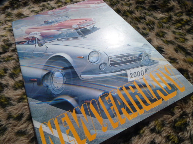 【美書!最安!】ダットサン ニュー フェアレディ 当時物 カタログ SR311 SP311 旧車 日産 1600 2000 絶版車 昭和 レトロ DATSUN 希少 貴重拍卖