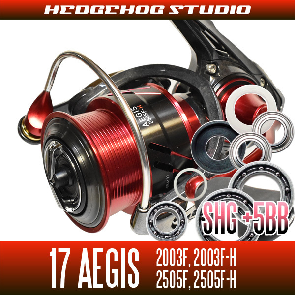 【ダイワ】17イージス 2003F,2003F-H,2505F,2505F-H用 MAX12BB フルベアリングチューニングキット【SHGプレミアム】/.拍卖