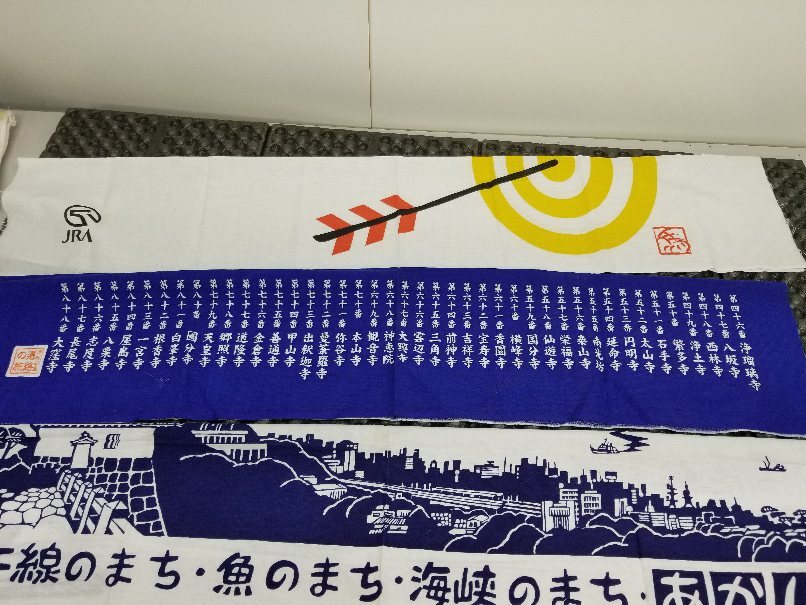 手ぬぐい3枚セット 6491 00拍卖