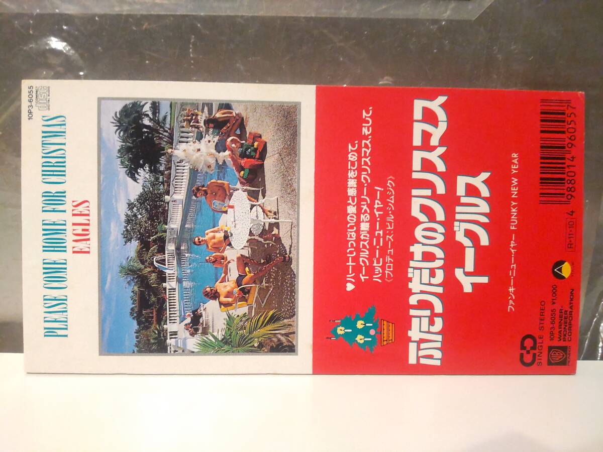 廃盤CD★昭和レトロ★80年代★洋楽 名曲 Eagles ふたりだけのクリスマス / ファンキーニューイヤー イーグルス CDシングル★ロックバンド拍卖