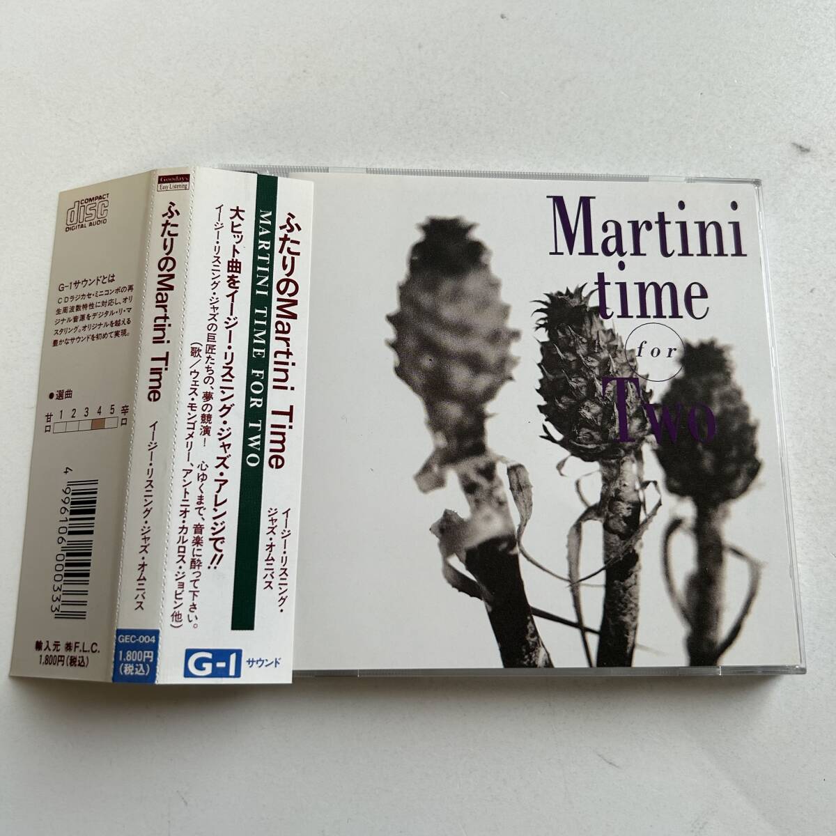 ◆◆ふたりのMARTINI TIME/イージー・リスニング・ジャズ・オムニバス/ハービー・マン、アントニオ・カルロス、ウェス・モンゴメリー◆◆拍卖