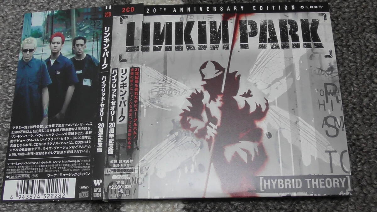Linkin Park / リンキン・パーク ~ Hybrid Theory (20th Anniversary Edition) / ハイブリッド・セオリー 20周年記念盤拍卖