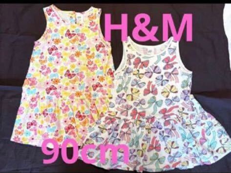 90cm H&M ワンピース2枚 ノースリーブ リボン柄 蝶柄拍卖