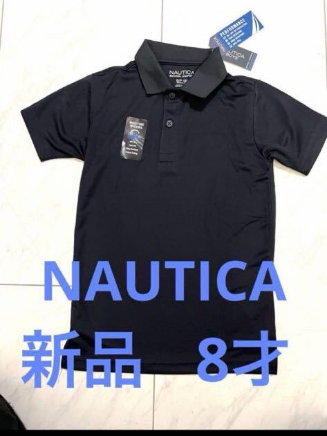 新品 タグ付 ノーティカ UVカット ポロシャツ 8歳 ネイビー拍卖