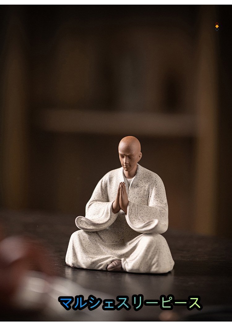 沙弥像 小僧像 無相小僧 禅坐無相 仏像 陶磁器 紫砂陶 セラミックス 白磁 徳化窯 仏教美術 置物 禅意 供養 装飾 収蔵拍卖