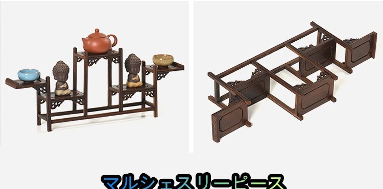 茶道具 茶器展示棚 工芸品 茶道 実木 置物台 鶏翅 棚 茶器立て ボーグ架 木彫り 展示ラックZ05拍卖