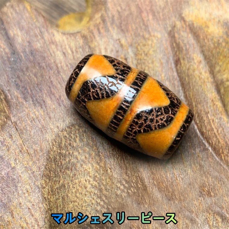 チベット 密教 秘伝用品 老鉱 風化 包漿 財神天珠 散珠 ダロ天珠 瑪瑙珠 ペンダント裝身具 護符開運風水お守 厄除け 収蔵拍卖