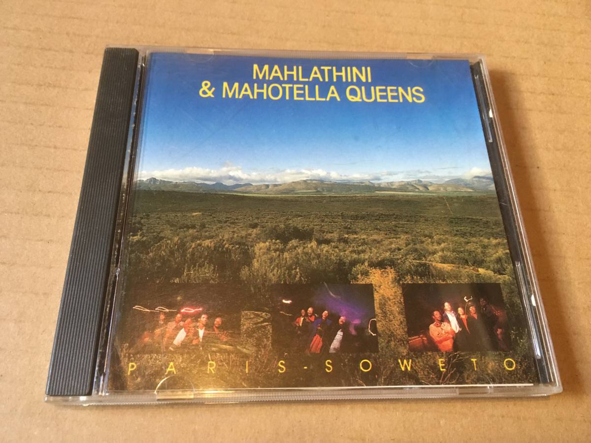 Mahlathini & Mahotella Queens/マハラティー二●輸入盤「Paris Soweto」●南アフリカ,ンバクァンガ,ムバカンガ拍卖