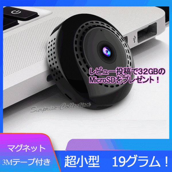 防犯カメラ 充電式 無線 監視カメラ スマホでモニタ 音声も記録 MicroSDカード録画 c2t◆拍卖