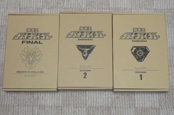 新品 勇者王ガオガイガー Blu-ray BOX Division 1,2+勇者王ガオガイガー FINAL&GGG Blu-ray BOX 拍卖