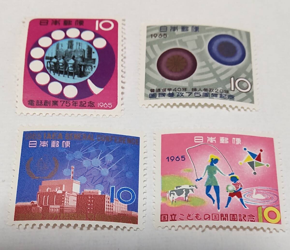 ☆未使用・記念切手 1965年 国立こどもの国開園記念・ 国民参政75周年記念・国際原子力機関 ・ 電話創業75年☆ 拍卖
