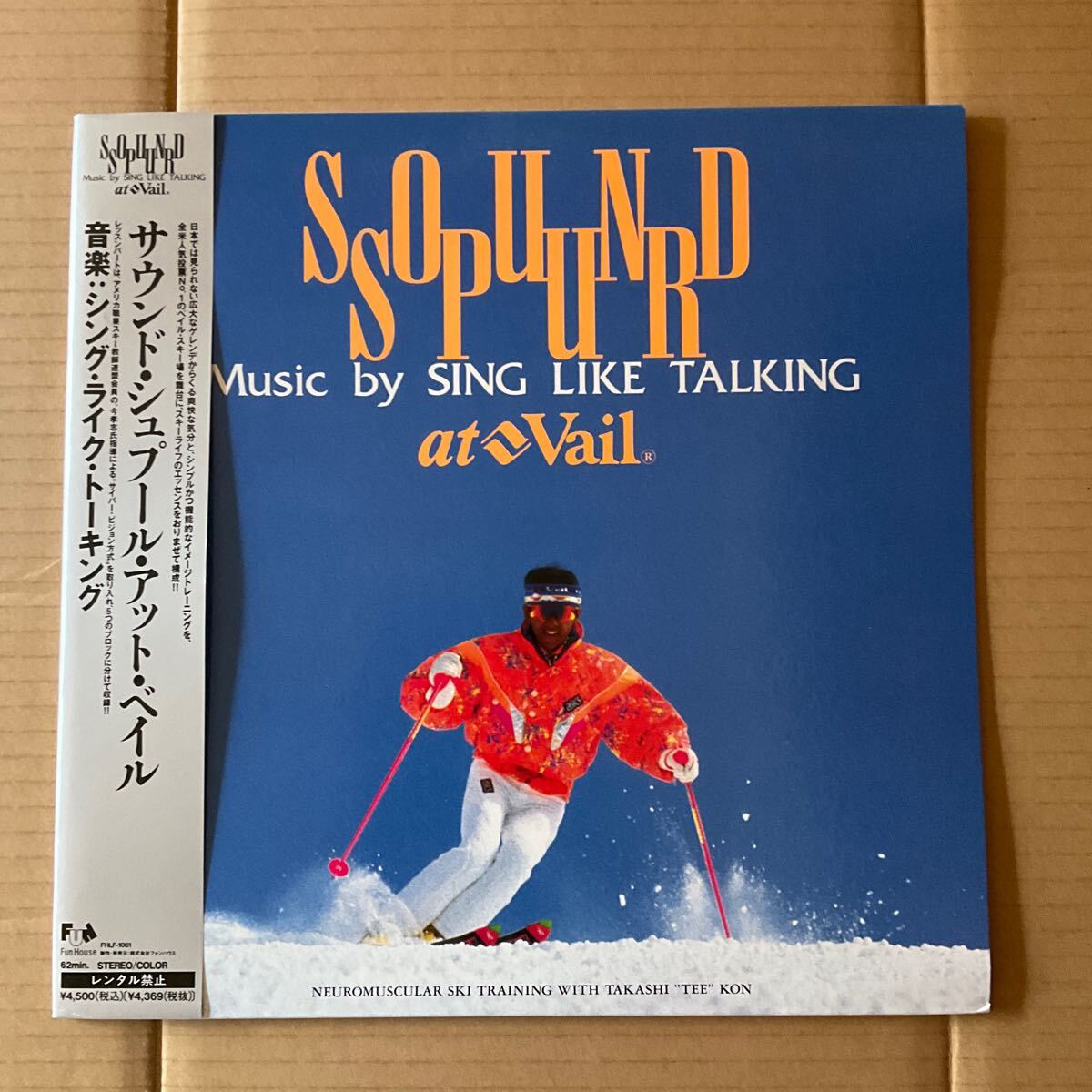 LD レーザーディスク シング・ライク・トーキング SING LIKE TALKING - サウンド・シュプール・アット・ベイル SOUND SPUR AT VAIL拍卖
