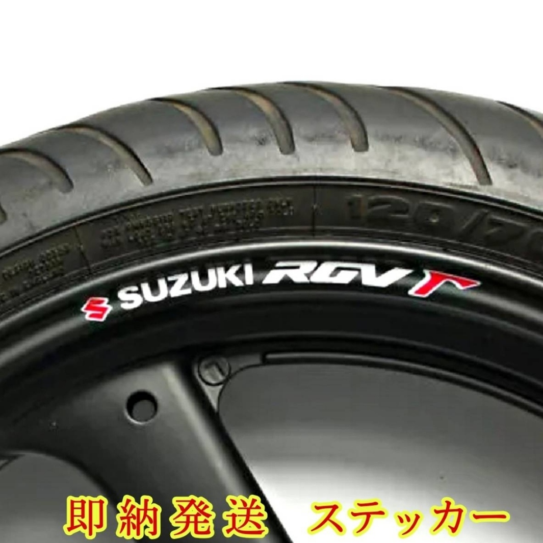 ★数量限定★SUZUKI RGV Γ/ガンマ ホイール リム ステッカー 10枚 ◆ 二輪用 シール スズキ 250 VJ21 VJ22 VJ23 グッズ パーツ カスタム拍卖