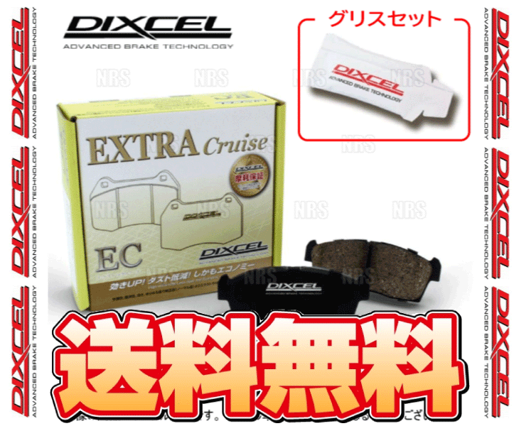 DIXCEL ディクセル EXTRA Cruise (前後セット) マークX GRX130/GRX135 09/10~14/6 (311386/315486-EC拍卖