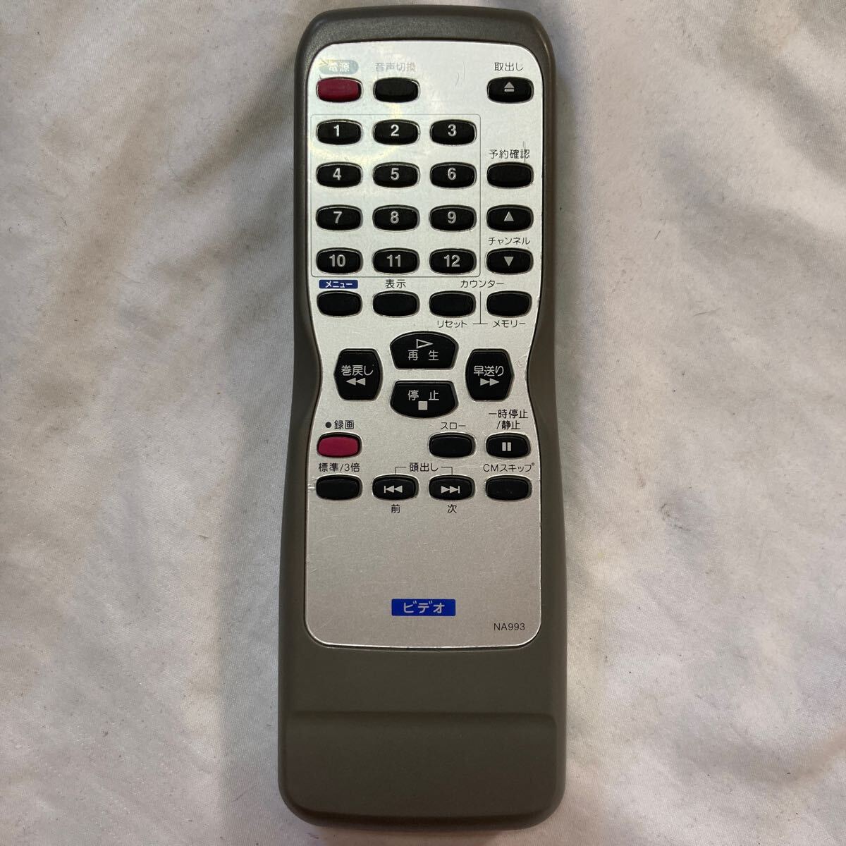 フナイ na993 リモコン拍卖