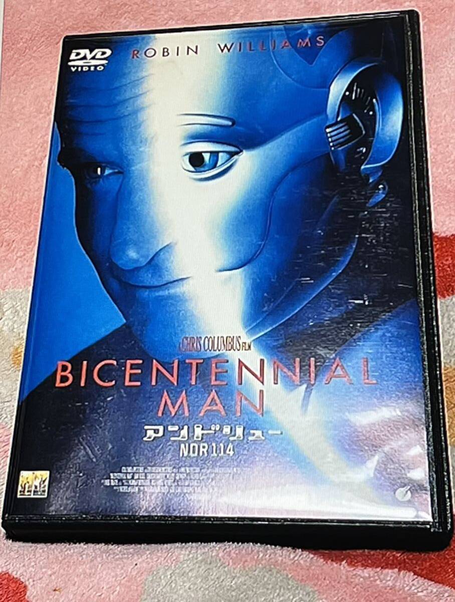 希少☆アンドリューNDR114 DVD特典映像付き BICENTENNIAL MAN ロビンウィリアムス SFヒューマンドラマ 美品拍卖