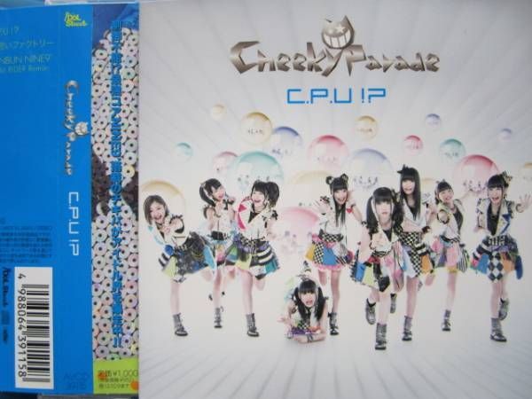 Cheeky Parade / C.P.U !? 帯付!! 青 チィキィパレード チキパ拍卖