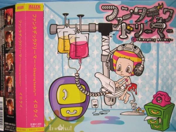 イロクイ。 / ファンタヂックドリーマー DVD付き2枚組!! Irokui拍卖