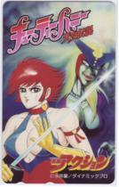 【テレカ】 キューティーハニー天女伝説 永井豪 如月ハニー シスタージル 漫画アクション 抽プレテレカ 1WMA-K0004 未使用・Aランク拍卖