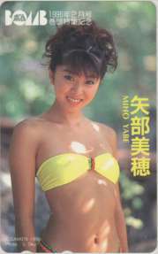 【テレカ】 矢部美穂 BOMB テレホンカード 抽プレ 抽選 ID-15Y-A0001 未使用・Aランク拍卖