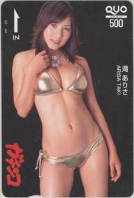 【QUOカード】 滝ありさ ガチンコ 抽プレ 抽選 ID-22T-A0001 未使用・Aランク拍卖