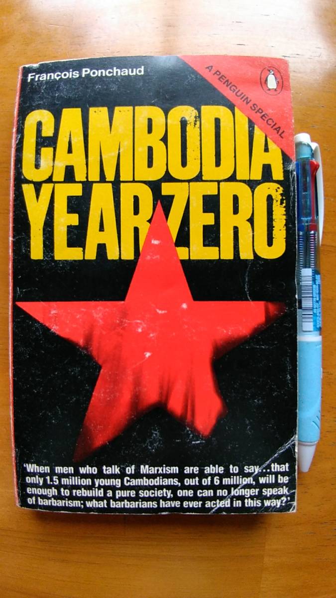 送料無料! 絶版英語洋書!「CAMBODIA YEAR ZERO」236ページ フランス人著者によるカンボジア大虐殺目撃記録!拍卖