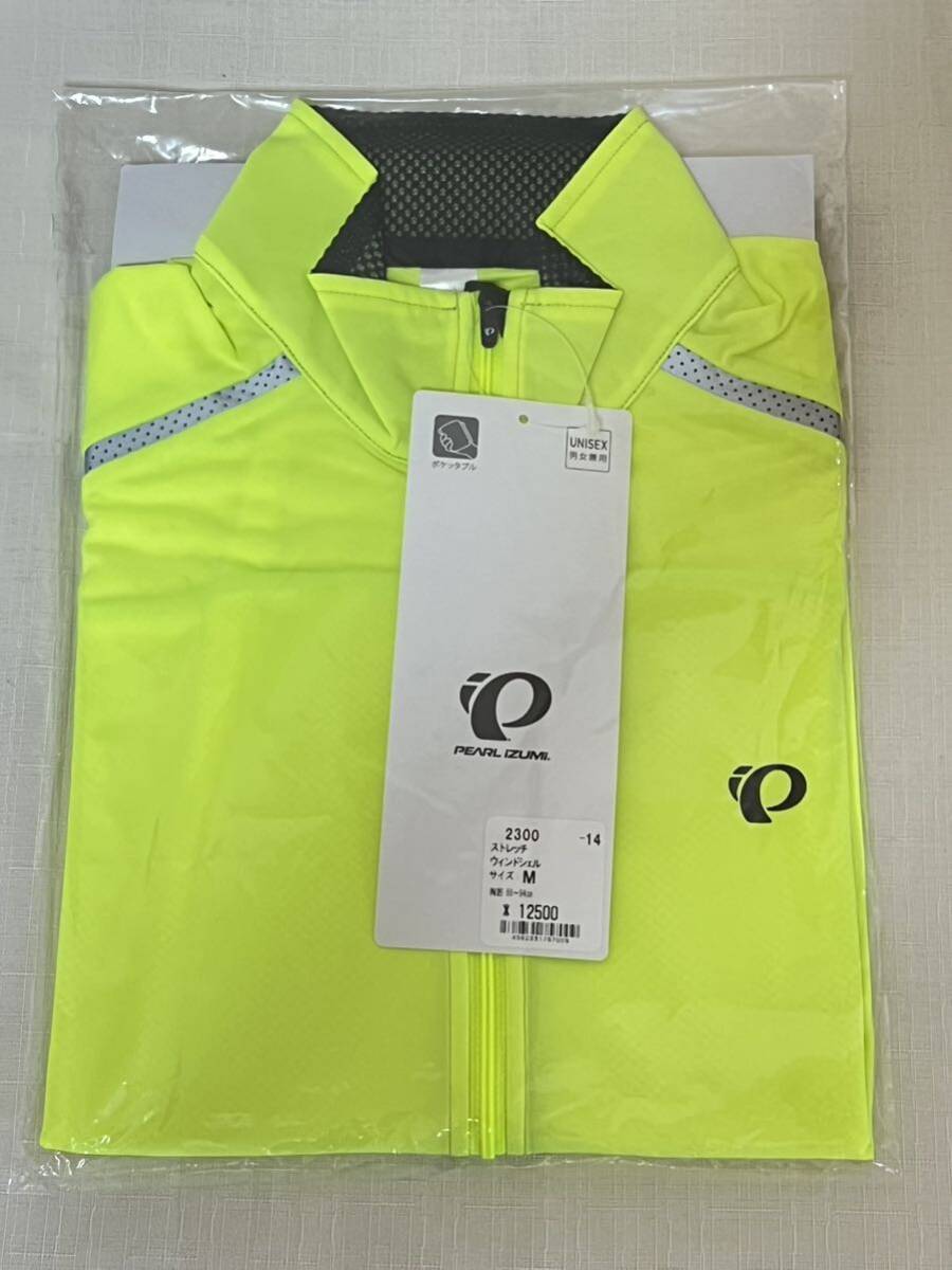 【未開封品】パールイズミ☆Pearl Izumi☆ストレッチウィンドシェル☆2300☆Mサイズ☆イエロー☆男女兼用(UNISEX)拍卖