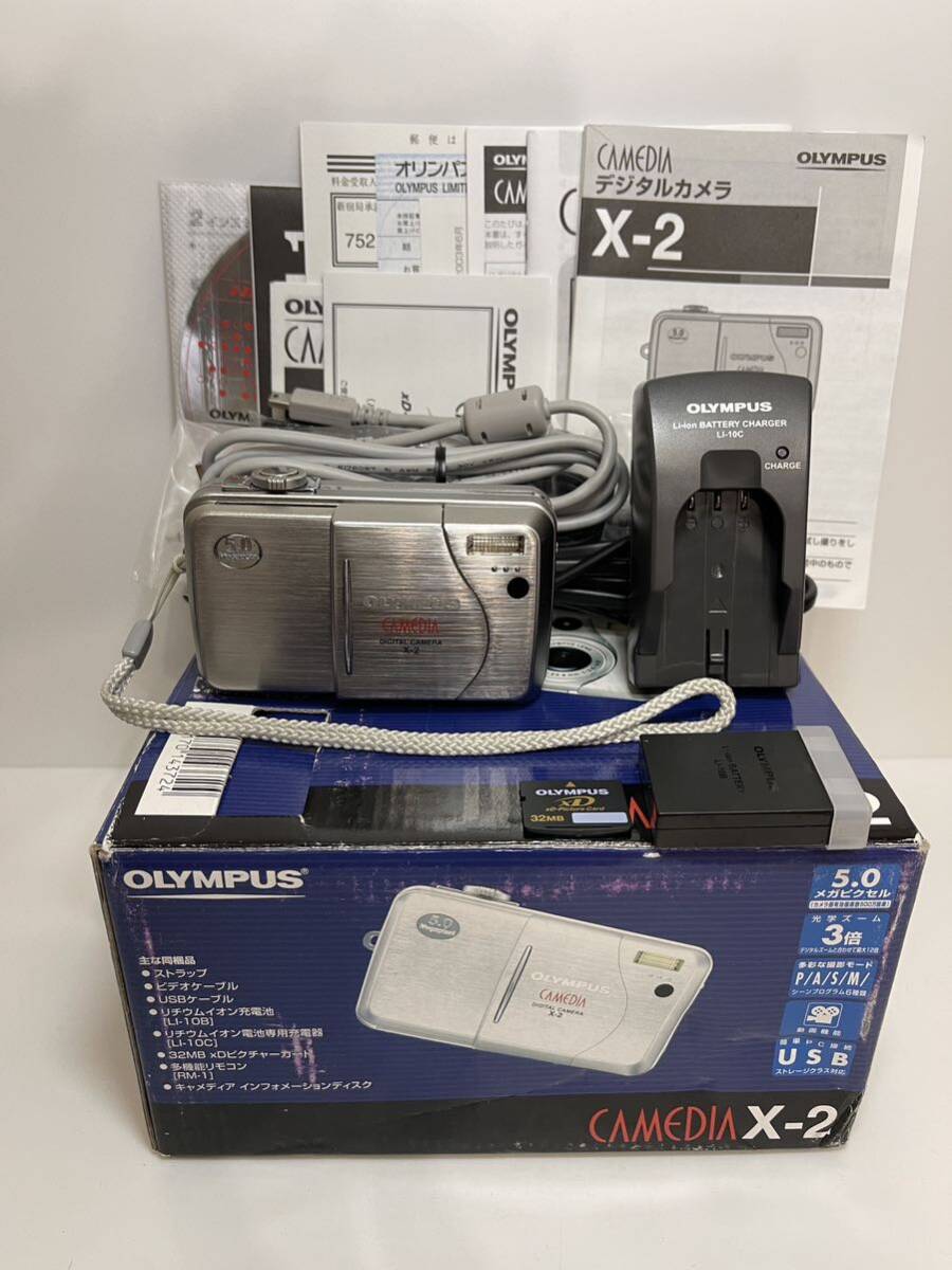 オリンパス カメディア X-2 コンパクトデジタルカメラ 美品 500万画素 OLYMPUS CAMEDIA X-2付属品完備拍卖