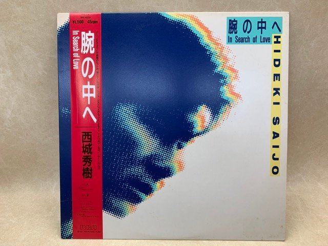中古12インチ 腕の中へ~In Search of Love 西城秀樹 吉田美奈子 RHL-4507 CIF1022拍卖