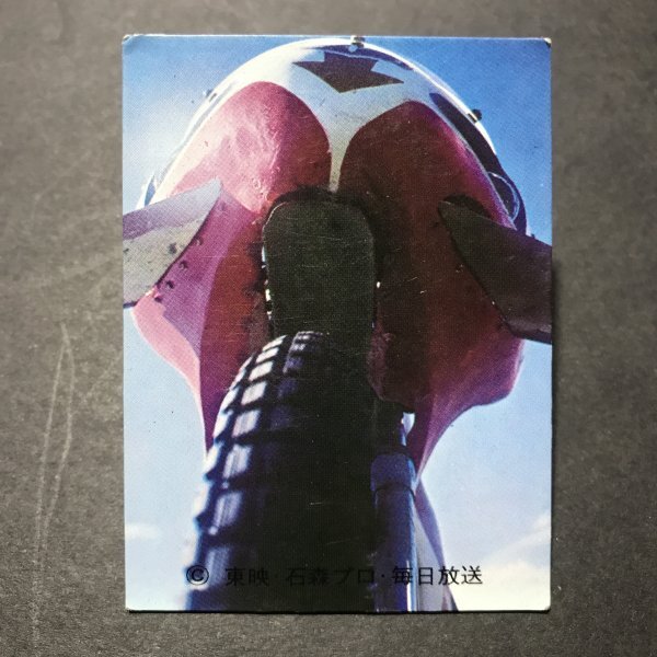 ★昭和当時物! カルビー ミニカード 仮面ライダー 265番 KR11 駄菓子屋 昭和 レトロ 【B66】拍卖