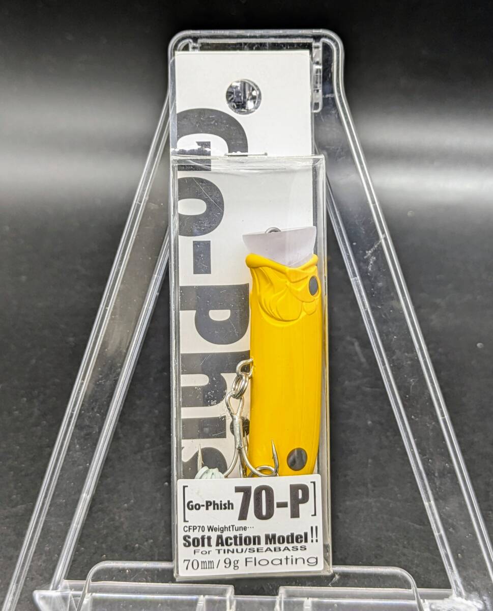 送料込み 70-P マットイエロー Go-Phish  ゴーフィッシュ フィードポッパー チヌトップ 拍卖