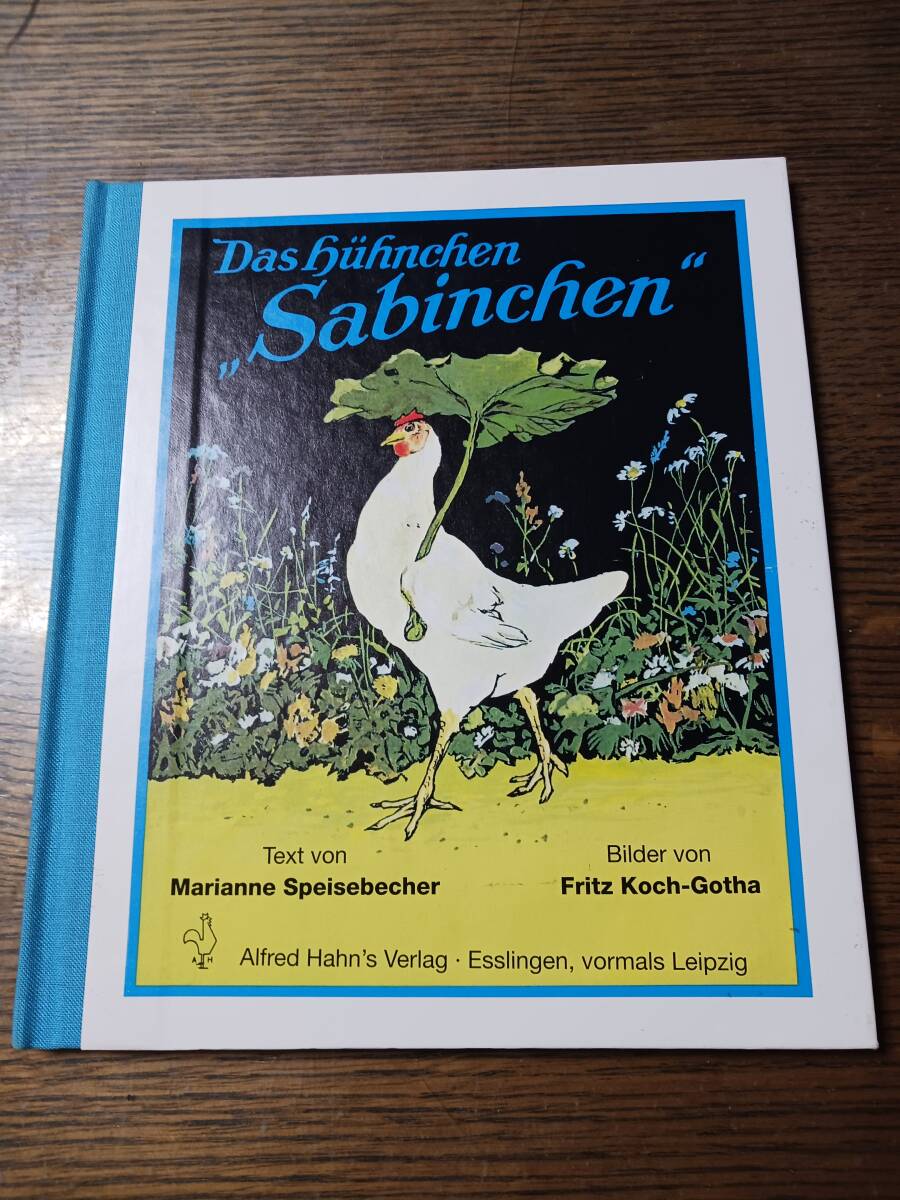 Das Huehnchen Sabinchen 907拍卖