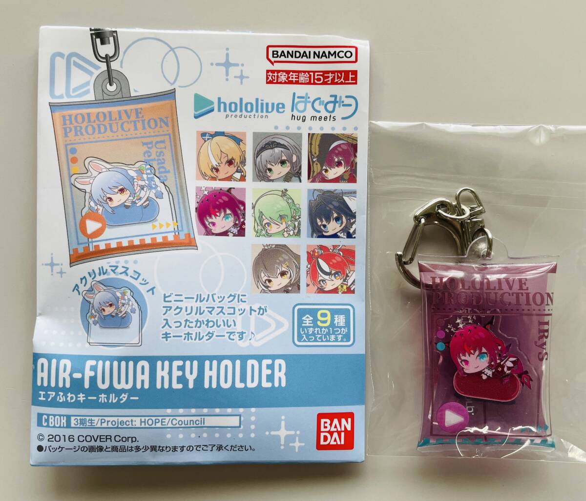 ★ホロライブ はぐみーつ エアふわ キーホルダー IRyS★hololive アクリルマスコット フィギュア拍卖