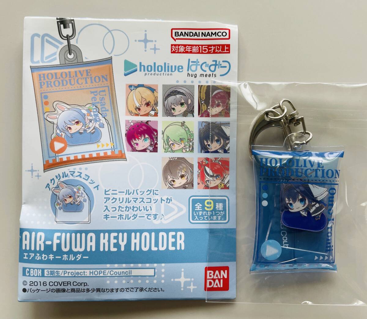 ☆ホロライブ はぐみーつ エアふわ キーホルダー オーロ・クロニー☆hololive アクリルマスコット フィギュア拍卖
