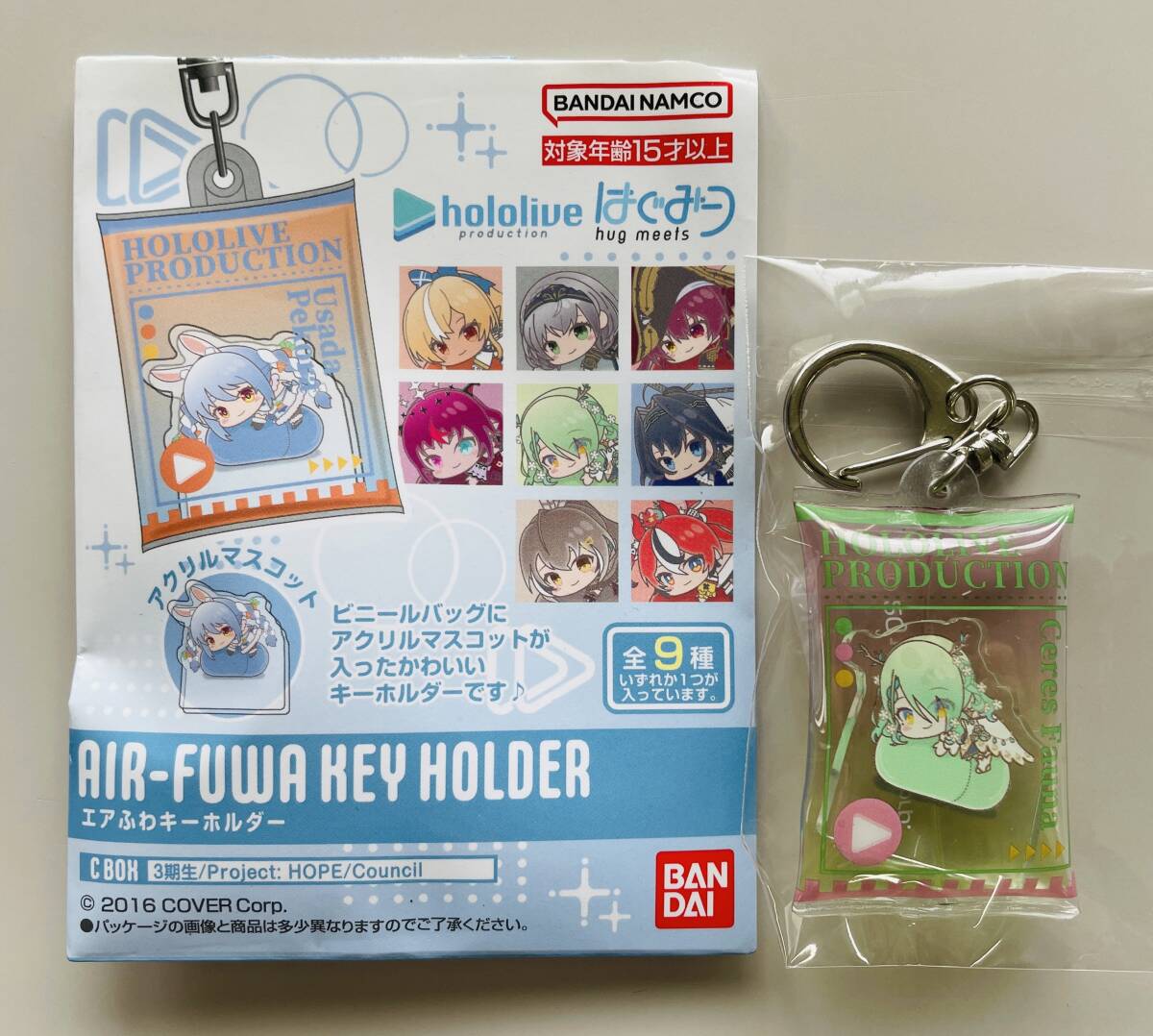 ☆ホロライブ はぐみーつ エアふわ キーホルダー セレス・ファウナ☆hololive アクリルマスコット フィギュア拍卖