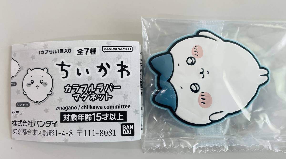 ☆ちいかわ カラフル ラバー マグネット ハチワレ☆猫 ラバーマスコット拍卖