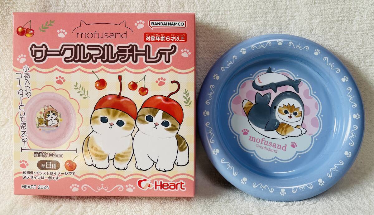 ★mofusand サークルマルチトレイ サメにゃん ★モフサンド 猫 小物入れ コースター 金属製 プレート拍卖