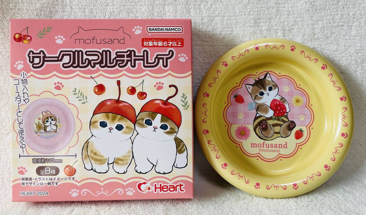 ☆mofusand サークルマルチトレイ ミツバチにゃん☆モフサンド 猫 小物入れ コースター 金属製 プレート拍卖