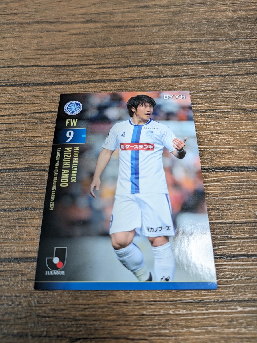 2023 Jリーグ オフィシャルトレーディングカード 水戸ホーリーホック 安藤瑞季 177拍卖